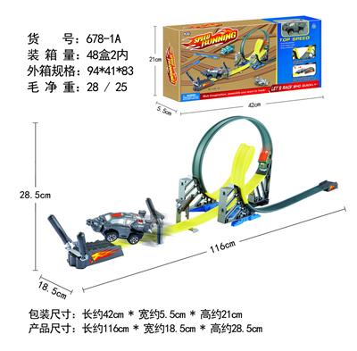 回力军事轨道车 - OBL939892