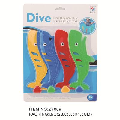 Swimming toys - OBL939903