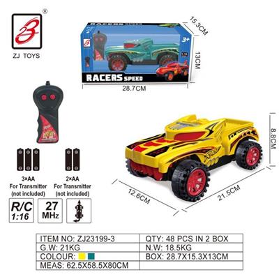 老虎二通遥控车（无包电） - OBL939907