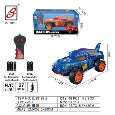 霸王龙二通遥控车（无包电） - OBL939909