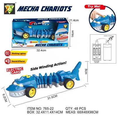 Electric cars/ tanks - OBL939939