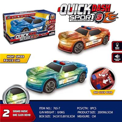 Electric cars/ tanks - OBL939940
