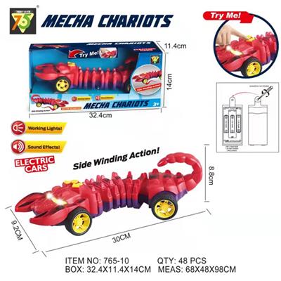 Electric cars/ tanks - OBL939941