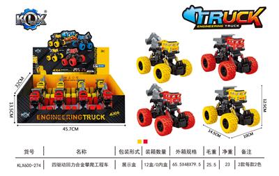 Die-cast toys - OBL939967