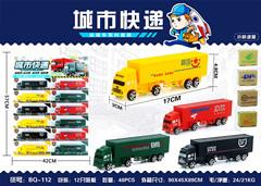 回力快递拖头车 - OBL939983