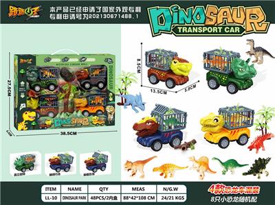 Animaltoys - OBL939985