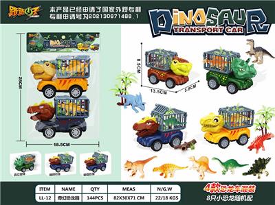 Animaltoys - OBL939989