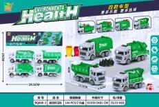 回力清洁环卫队 - OBL939991