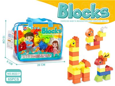 乐高大颗粒积木（65PCS） - OBL940038