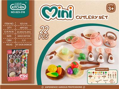 厨房套装 - OBL940049