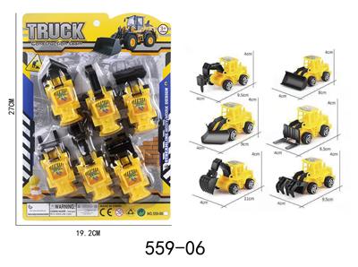 滑行工程车 - OBL940054