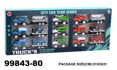 回力消防车套装 - OBL940108