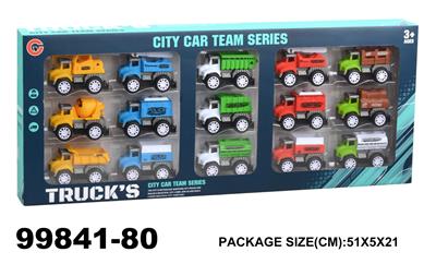 回力环卫车套装 - OBL940109