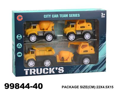 回力工程车套装 - OBL940111