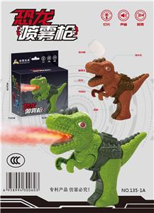 趣味声光喷雾霸王龙枪 - OBL940118
