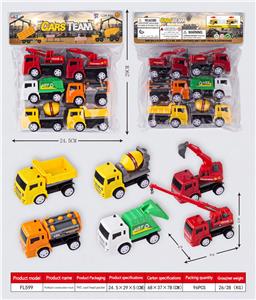 回力工程车 - OBL940123