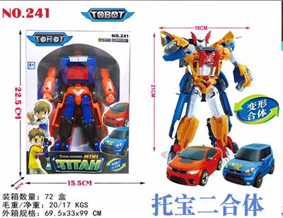 Deformed toy - OBL940145