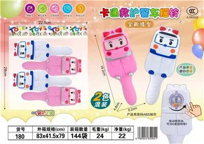 Bell - OBL940182