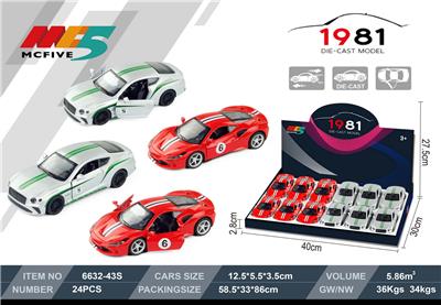 Die-cast toys - OBL940234