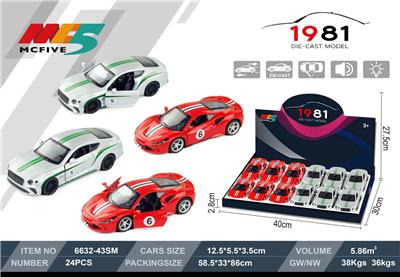 Die-cast toys - OBL940235