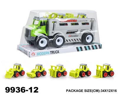 惯性农夫车载2只滑行车子 - OBL940277