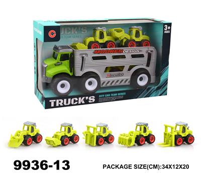 惯性农夫车载3只滑行车子 - OBL940279