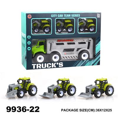 惯性农夫车+3只滑行车子 - OBL940282