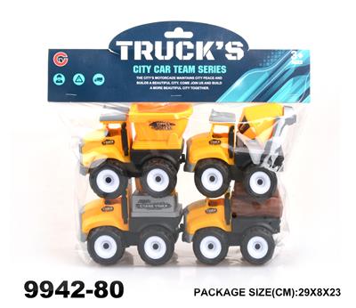 惯性卡通工程车4只装 - OBL940294