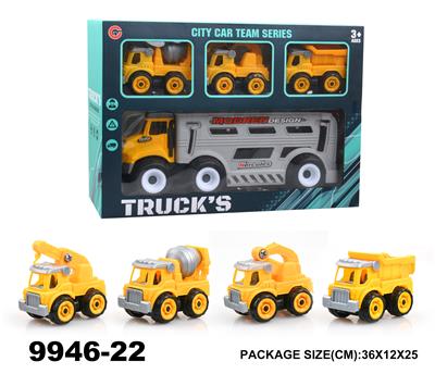 惯性工程车+3只滑行车子 - OBL940304