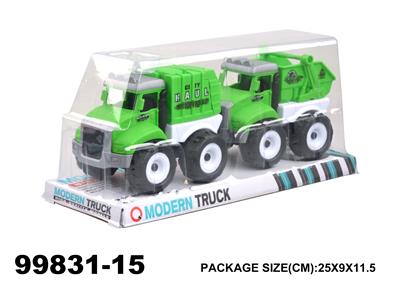 惯性环卫车2只装 - OBL940315