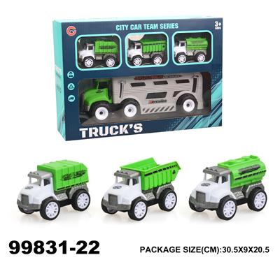 惯性环卫车+3只回力车子 - OBL940318