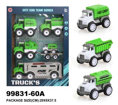 惯性环卫车套装 - OBL940319