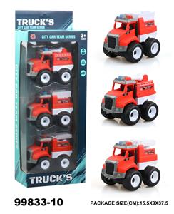 惯性消防车 - OBL940342