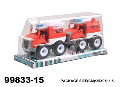 惯性消防工程车2只装 - OBL940351