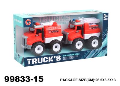 惯性消防工程车2只装 - OBL940352