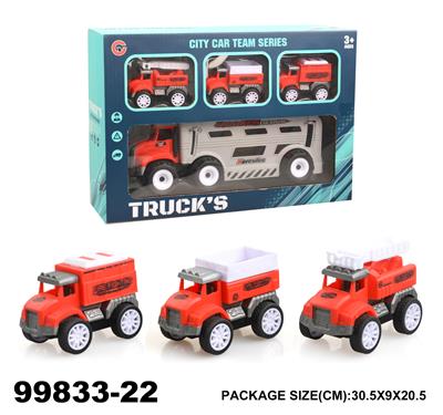 惯性消防车+3只回力车子 - OBL940354