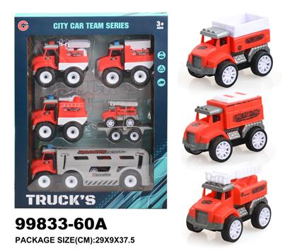 惯性消防车套装 - OBL940355