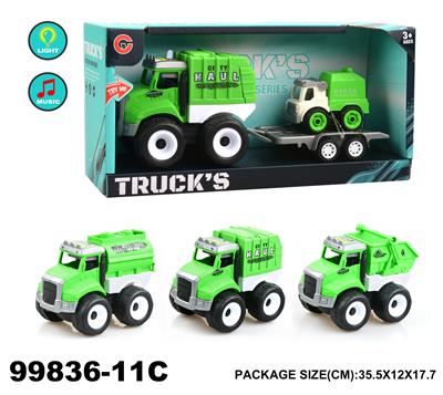 灯光音乐惯性环卫车载1只滑行车子 - OBL940362