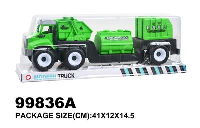 惯性环卫车 - OBL940372