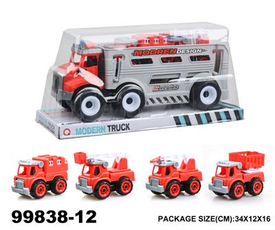 惯性消防车载2只滑行车子 - OBL940398