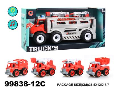 灯光音乐惯性消防车载2只滑行车子 - OBL940399