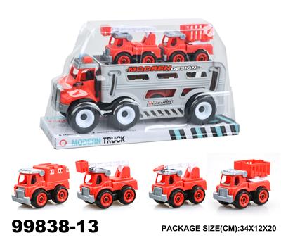 惯性消防车载3只滑行车子 - OBL940401