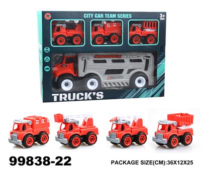 惯性消防车+3只滑行车子 - OBL940405