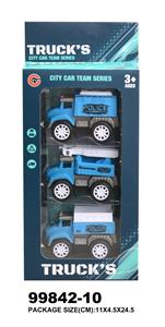回力警车3只装 - OBL940418