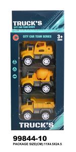 回力工程车3只装 - OBL940431