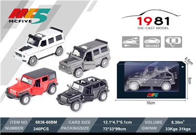 Die-cast toys - OBL940448