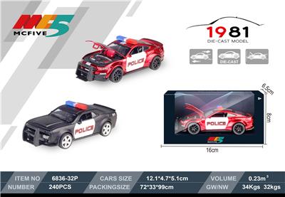 Die-cast toys - OBL940452