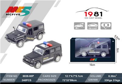 Die-cast toys - OBL940455