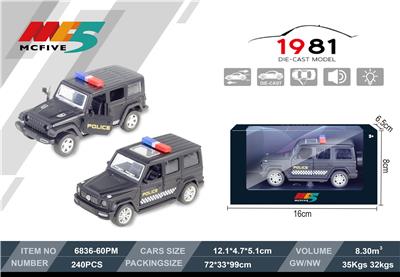 Die-cast toys - OBL940459