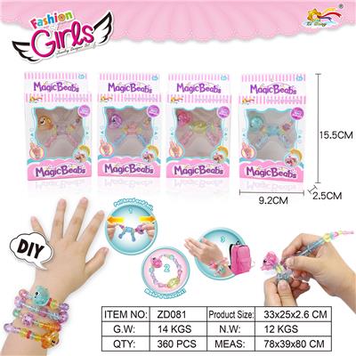 大动物珠饰 - OBL940549